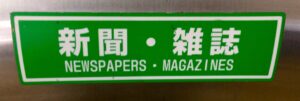 paper